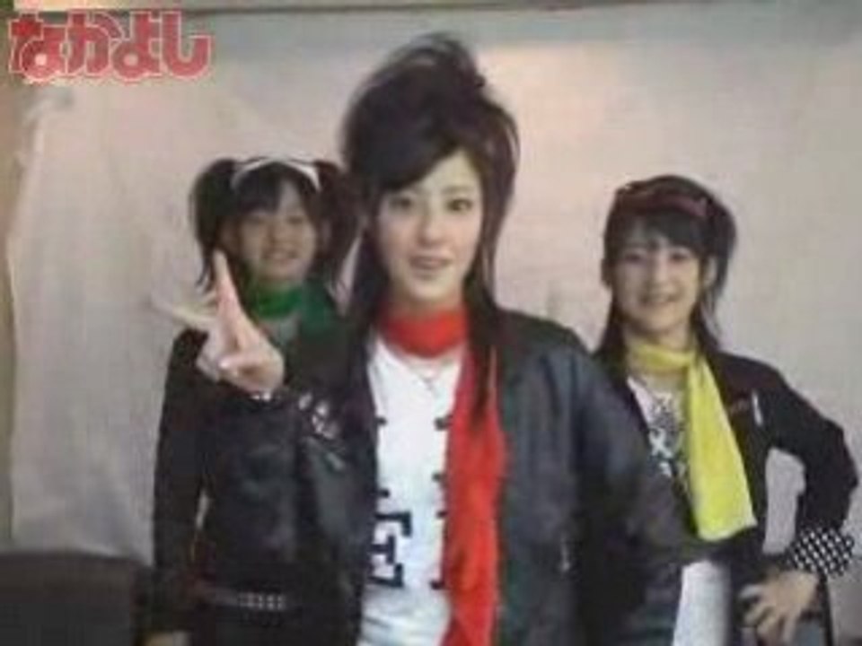 Buono! - nakayoshi