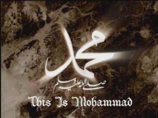Assira nabawiya السيرة النبوية  part 9