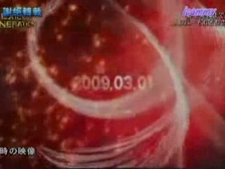 EXILE GENERATION 03.01.2009 (PART1)