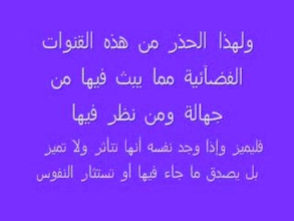 Cheikh salih ali cheikh gouvernement