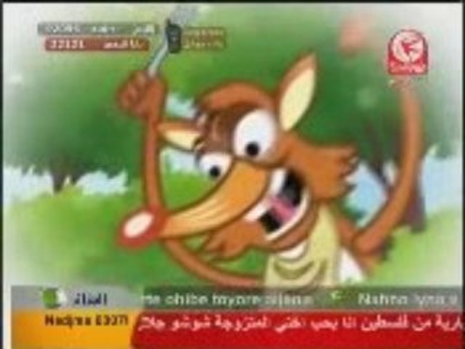 TOYOR AL JANNA  AL ARNAB WA ALTA3LAB