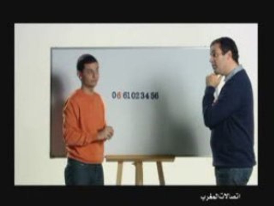 IAM PUB nouvelle numérotation