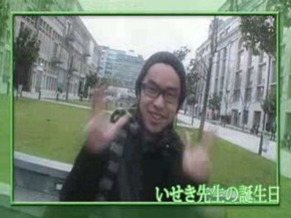 Anniversaire Iseki Sensei