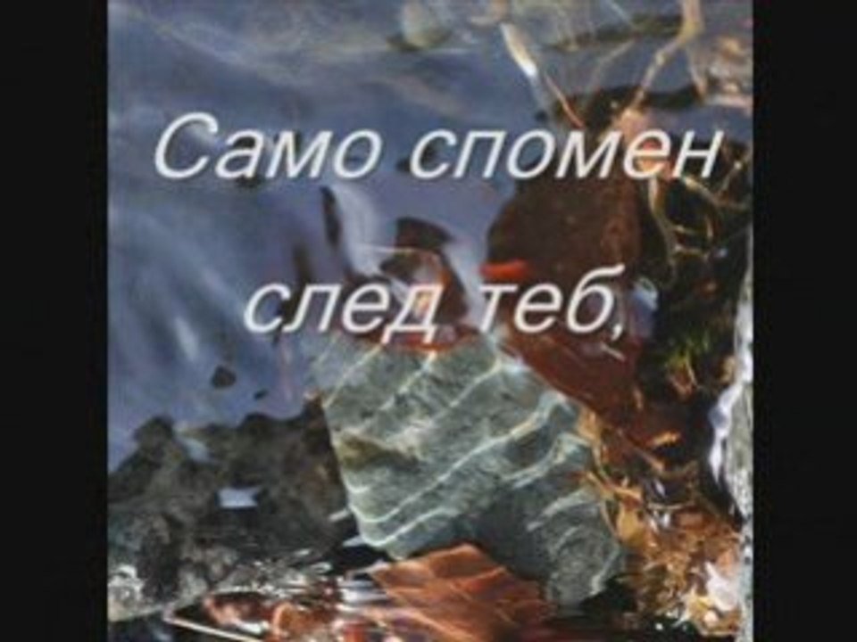 Атлас Само спомен