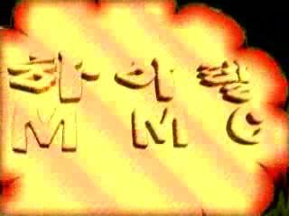 Led Zeppelin Whole Lotta Love