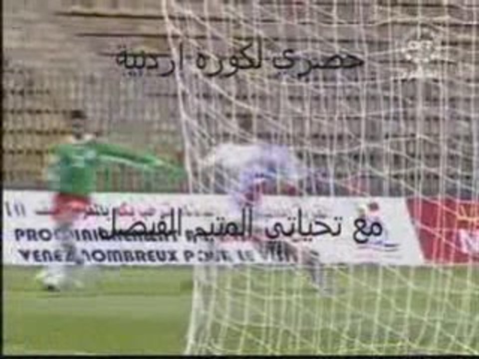 Wydadnews.com | ACL2009: 1er but d'Al-Wahadate