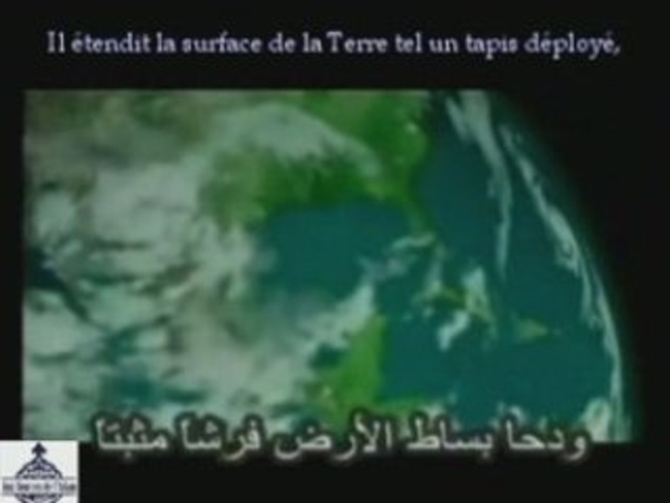 Lève toi et invoque Allah avec humilité !!!!!! (V.F)