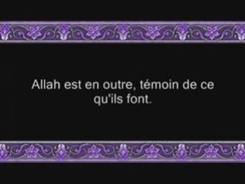 Sourate 10 Yunus ( JONAS ) versets 26 à 70 Récité par Sudais