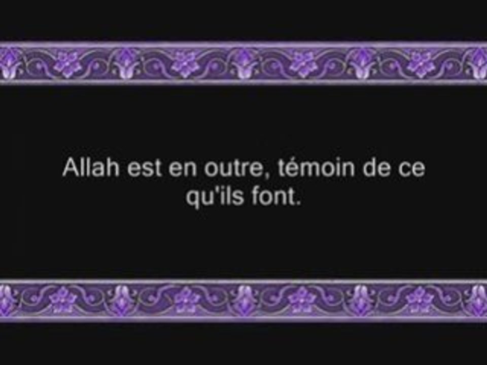 Sourate 10 Yunus ( JONAS ) versets 26 à 70 Récité par Sudais