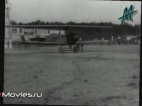 Роковая война