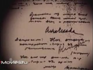 Берлинское зеркало