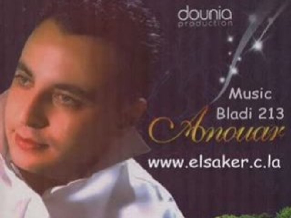 Cheb anouar 2009 rani m3awel