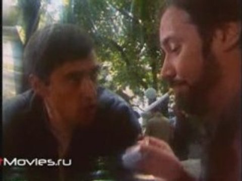 Последняя осень