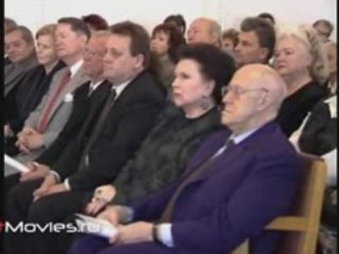 Вечное движение