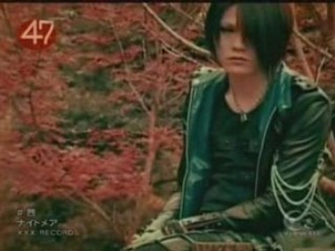 Nightmare - Akane [PV]