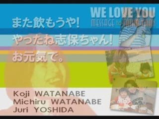 Farewell Party Message