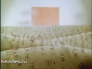 Лабиринт-1