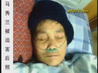 Story of Persecution