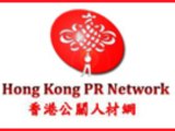 Hong Kong PR Network: Social Media and Public Relations