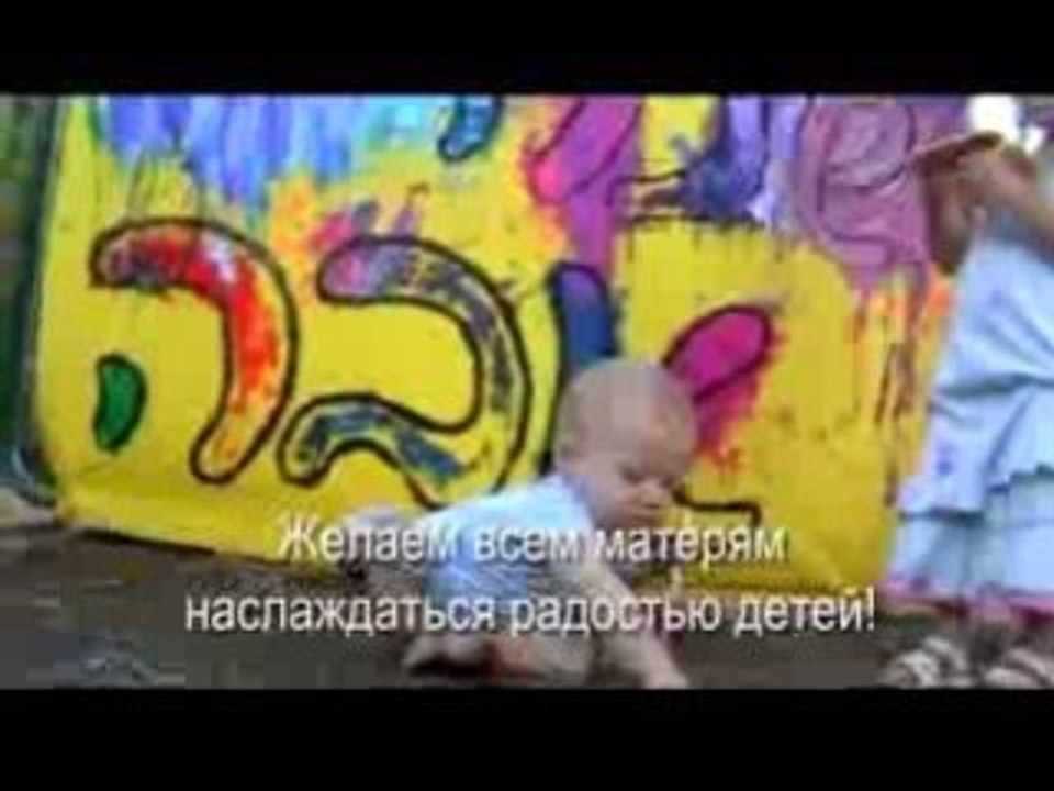 Поздравляем женщин с 8 марта 2009