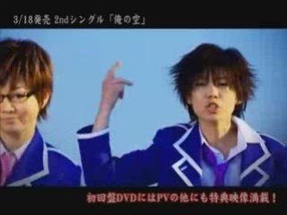 Mv Nakano Fudan Juku Ore No Sora 동영상 Dailymotion