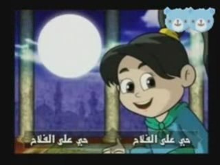 Petit rappel a la priere