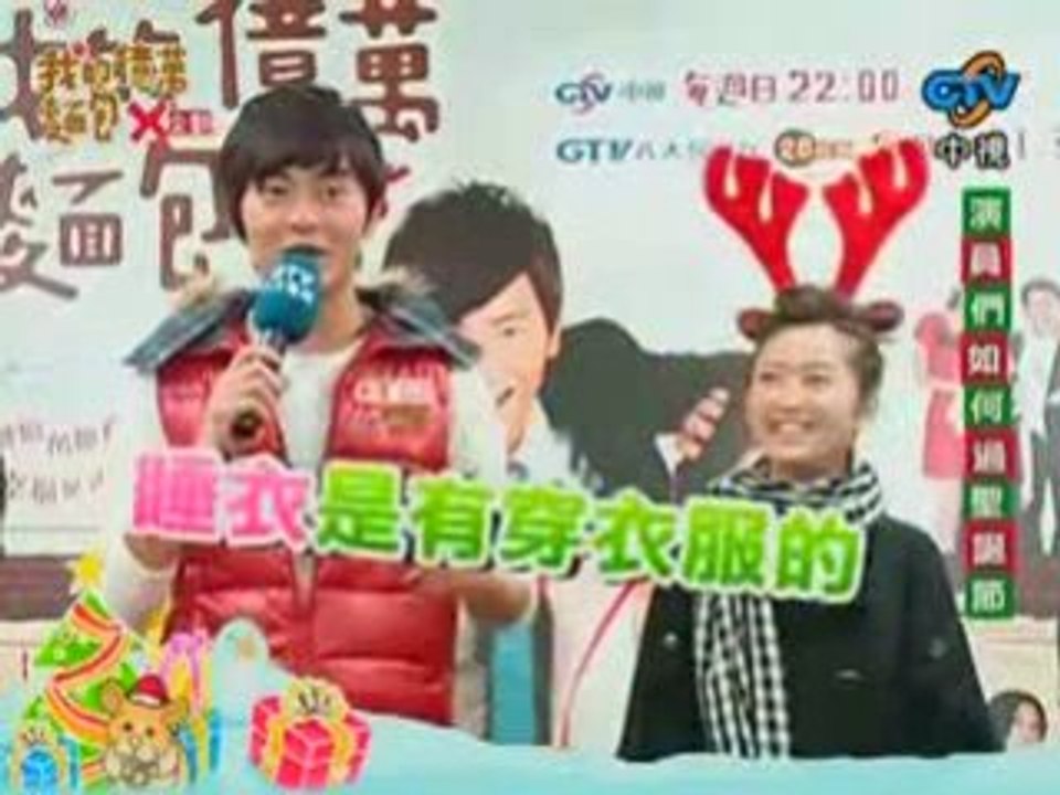 20081223 LoB Christmas Party 1