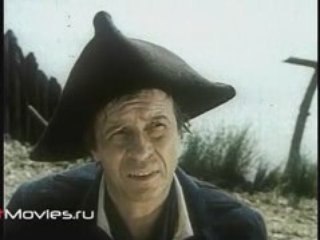 Остров сокровищ