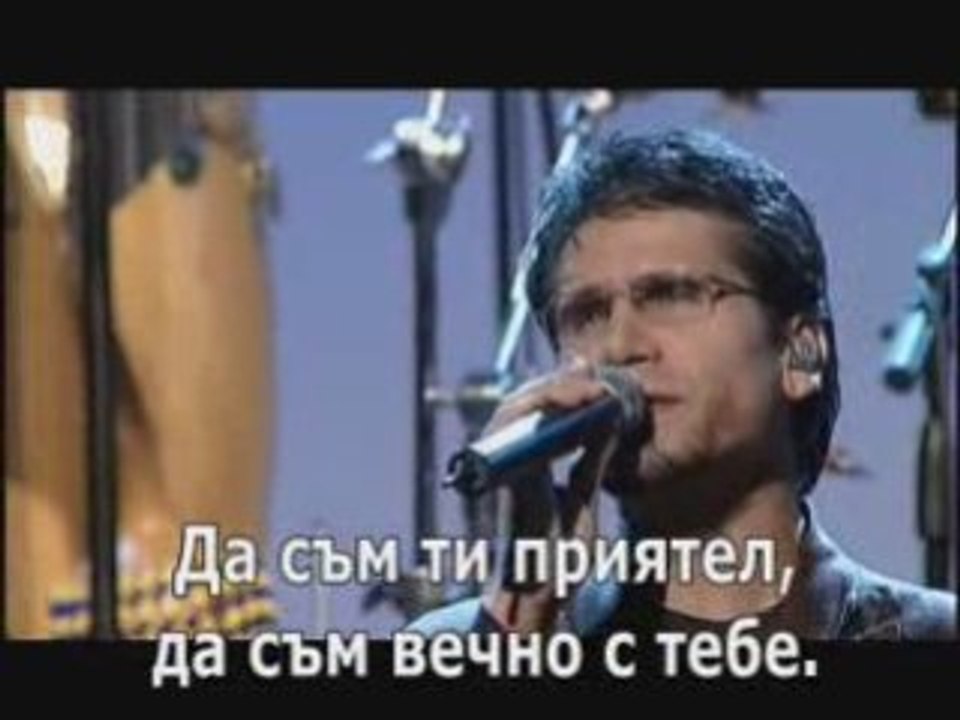 J. A. Romero - El aire de tu casa (Bulgarian subs)