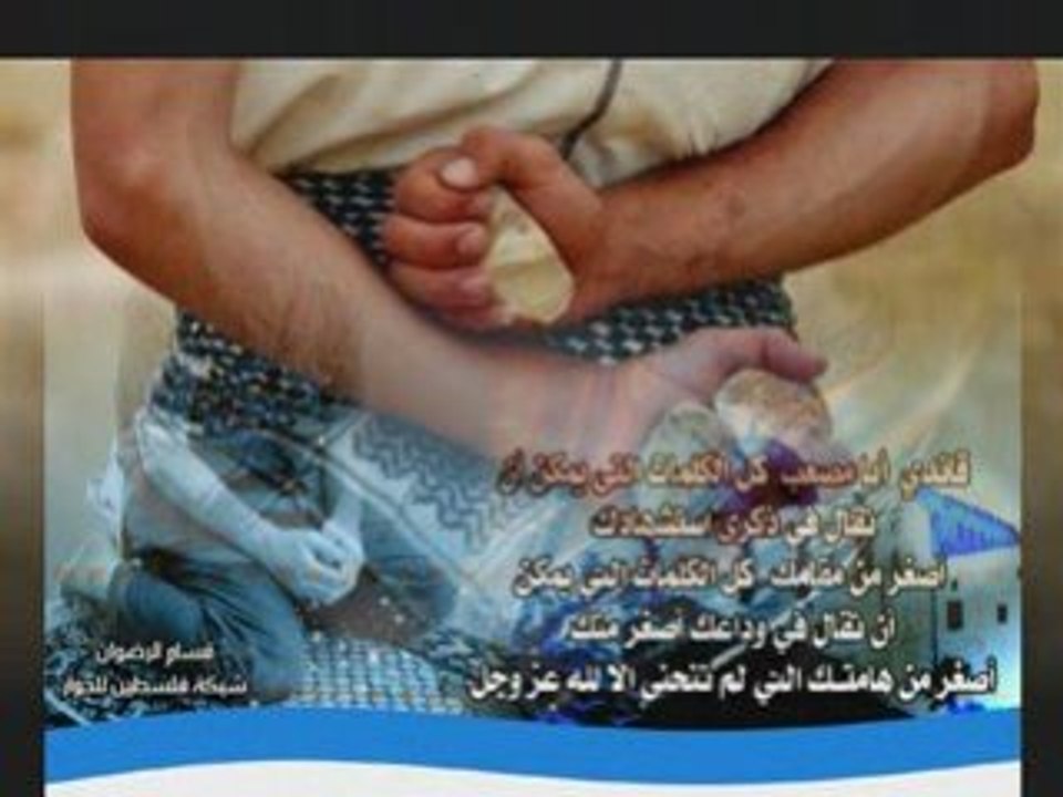 GAZA REMİX FREE PALESTİNE ÖZGÜR FİLİSTİN