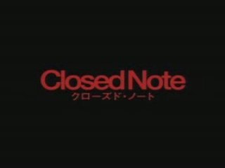 Closed Note (2007) 「クローズド・ノート」