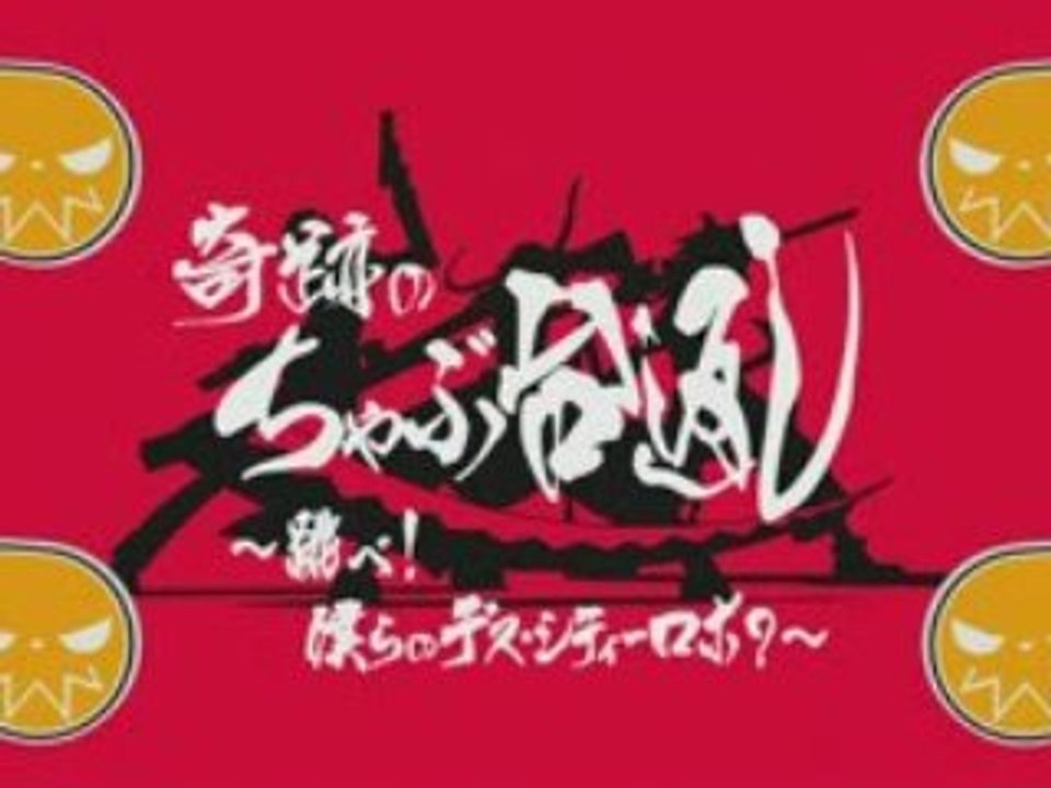 Soul Eater 47 Preview