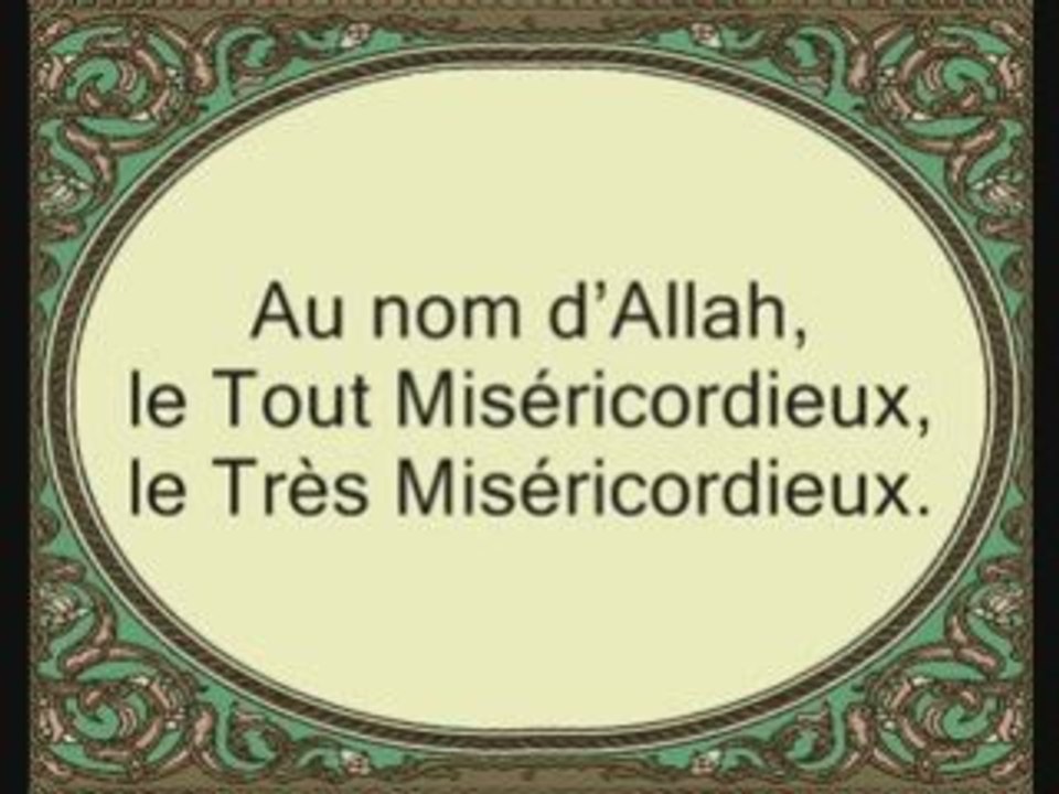 Coran sourate 036 Ya-Sin ghamdy 1/2 vostfr