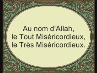 Coran sourate 036 Ya-Sin ghamdy 1/2 vostfr