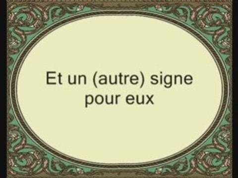 Coran sourate 036 Ya-Sin ghamdy 2/2 vostfr