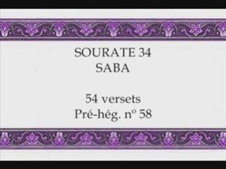 Coran sourate 034 Saba' afasy 1/2 vostfr