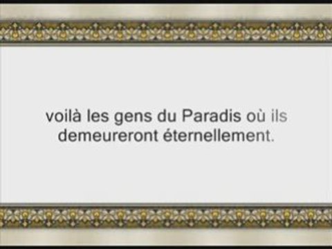 Sourate 11 Hud verset 1 à 44 Récité par Al Hudayfi