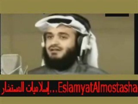 الشيخ مشاري راشد العفاسي تلاوة لسورة الملك تبارك