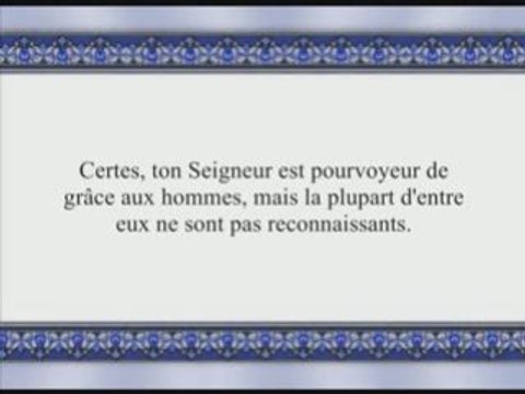 Coran sourate 027 les fourmis An-Naml shatery 2/2 vostfr