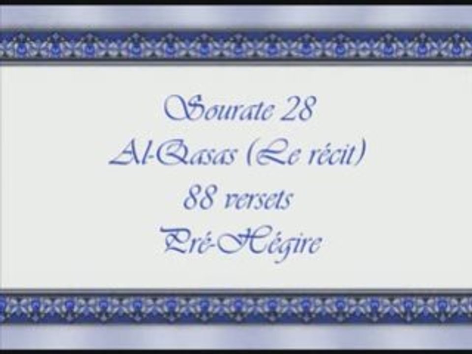 Coran sourate 028 le récit Al-Qasas hudayfi 1/2 vostfr