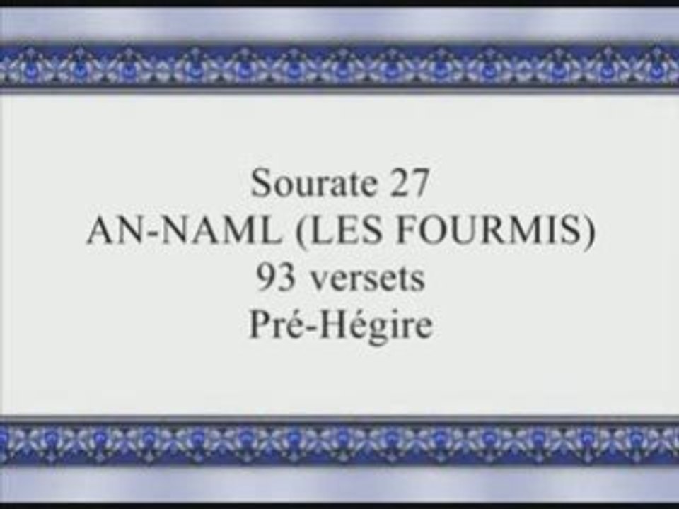 Coran sourate 027 les fourmis An-Naml shatery 1/2 vostfr