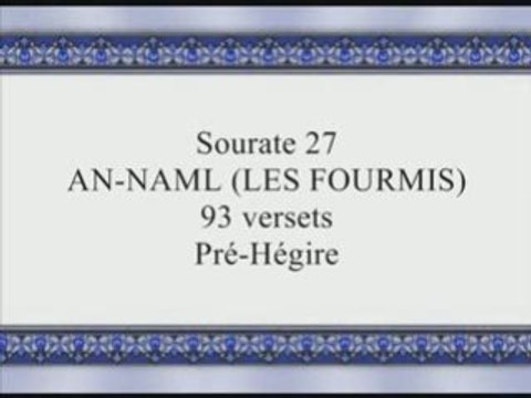 Coran sourate 027 les fourmis An-Naml shatery 1/2 vostfr