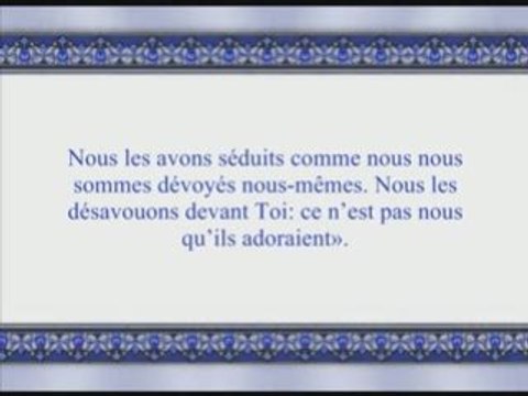 Coran sourate 028 le récit Al-Qasas budair 2/2 vostfr