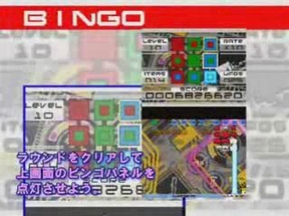 DS - Space Invaders Extreme 2 trailer