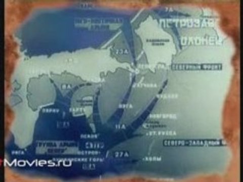 Вторая мировая война. Битва за Ленинград