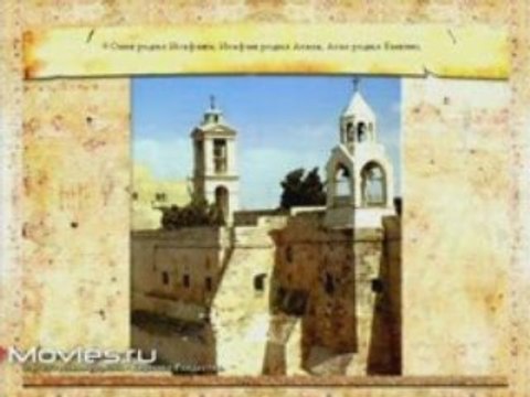 Евангелие от Матфея