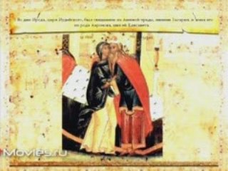 Евангелие от Луки