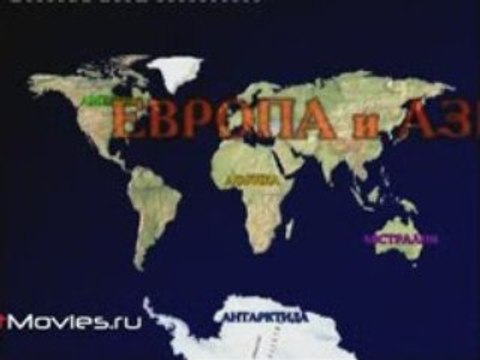 Хочу все знать №295