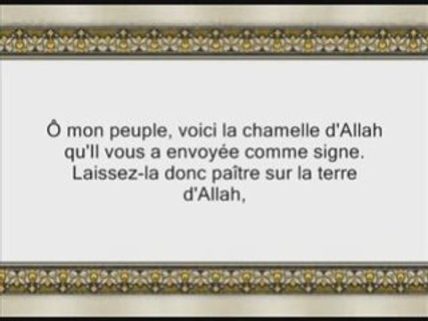 Sourate 11 Hud versets 45 à 83 Récité par Budair