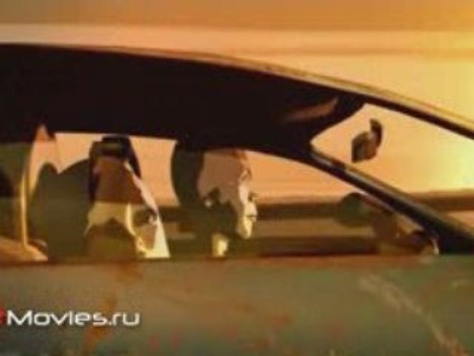 Чужак